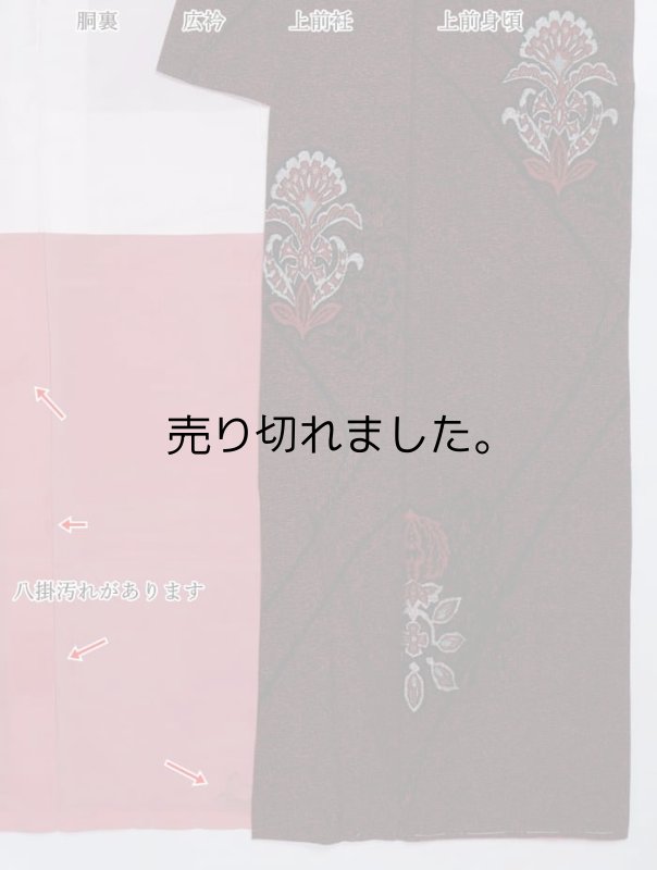 リサイクル小物 お召し 織物  洒落着物 身丈142cm 裄62cm S