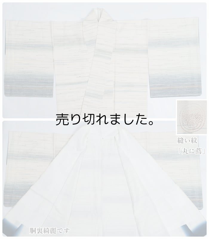 リサイクル付下げ 絵羽柄 紬地 絣柄 横段 洒落着物 / 白色  身丈160cm 裄62cm Mサイズ 仕立て上がり / リサイクル着物 セミフォーマル a1m6m7y3 「中古」訳あり 稽古 練習 送料無料