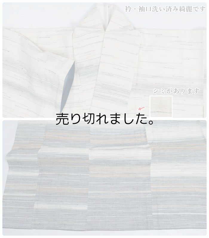 リサイクル付下げ 絵羽柄 紬地 絣柄 横段 洒落着物 / 白色  身丈160cm 裄62cm Mサイズ 仕立て上がり / リサイクル着物 セミフォーマル a1m6m7y3 「中古」訳あり 稽古 練習 送料無料