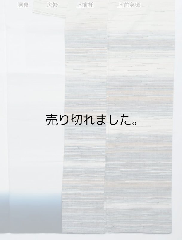 リサイクル付下げ 絵羽柄 紬地 絣柄 横段 洒落着物 / 白色  身丈160cm 裄62cm Mサイズ 仕立て上がり / リサイクル着物 セミフォーマル a1m6m7y3 「中古」訳あり 稽古 練習 送料無料