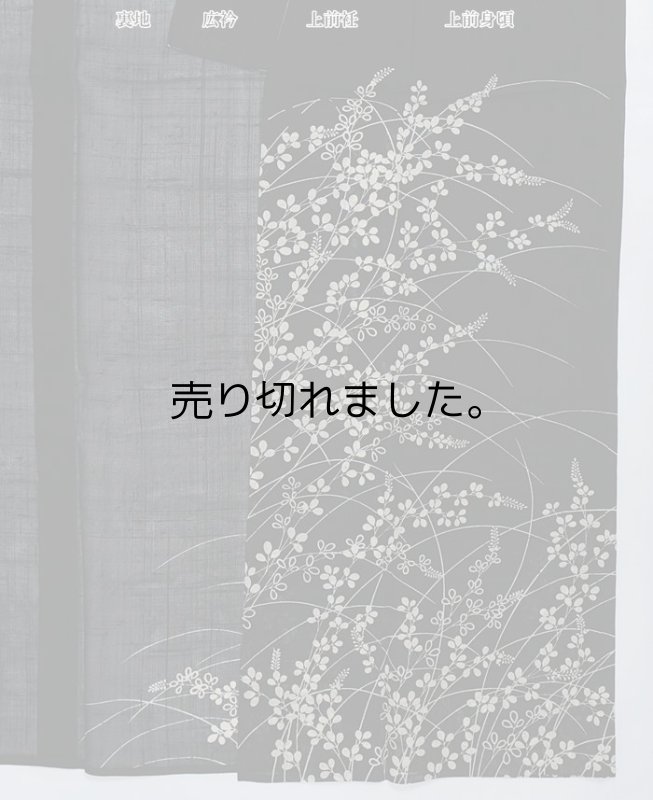 リサイクル 訪問着 紬地 夏物 盛夏着物 黒地 身丈155cm 裄62cm Mサイズ a1m7m1y3 夏紬 染め訪問着 上布 夏着物「中古」絹 訳あり 美品