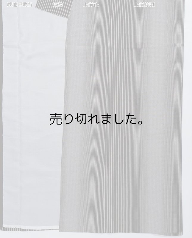 リサイクル本塩沢 単衣 着物 黒 縞柄 身丈147cm 裄64cm Mサイズ a1m6m0y4 舞台 稽古 「中古」美品 絹 訳あり 繰越大きい