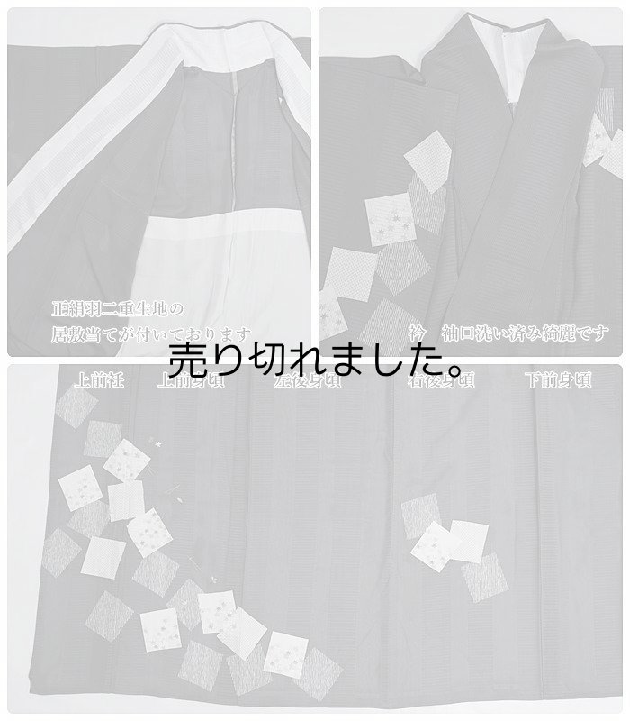 リサイクル 訪問着 絽生地 夏物 刺繍 グレー 身丈155cm 裄67cm Mサイズ a1m5m1y5 着物 洒落着「中古」絹 訳あり 平絽 繰越大きい