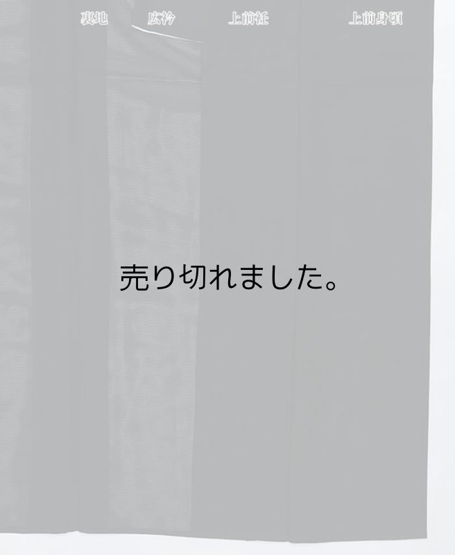 リサイクル 喪服 黒 夏物 仏事 法事法要 身丈163cm 裄66cm Lサイズ a1m0y5 上り藤 無地 絽生地 夏葬儀「中古」絹 訳あり