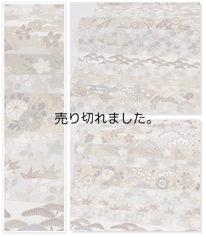 「中古」夏物 色留袖 比翼仕立て 留袖/ 中古着物 身丈159cm Mサイズ 裄63cm 夏着物/ リサイクル着物 アンティーク着物 a1m5m6y3 結婚式 撮影用 スタジオ着物 日本刺繍