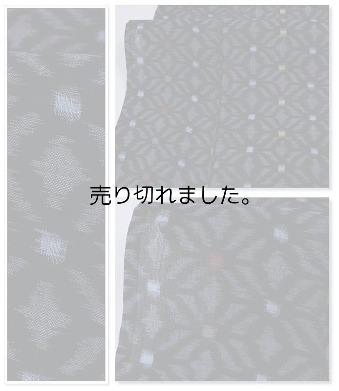 夏物 絣着物 単衣 着物 緯双絣 紬 綿生地 濃紺地 藍/ 中古着物 身丈147cm Sサイズ 裄62cm 夏着物/ リサイクル つむぎ 着物 a1m1m7y3 「中古」夏用着物 小さいサイズ