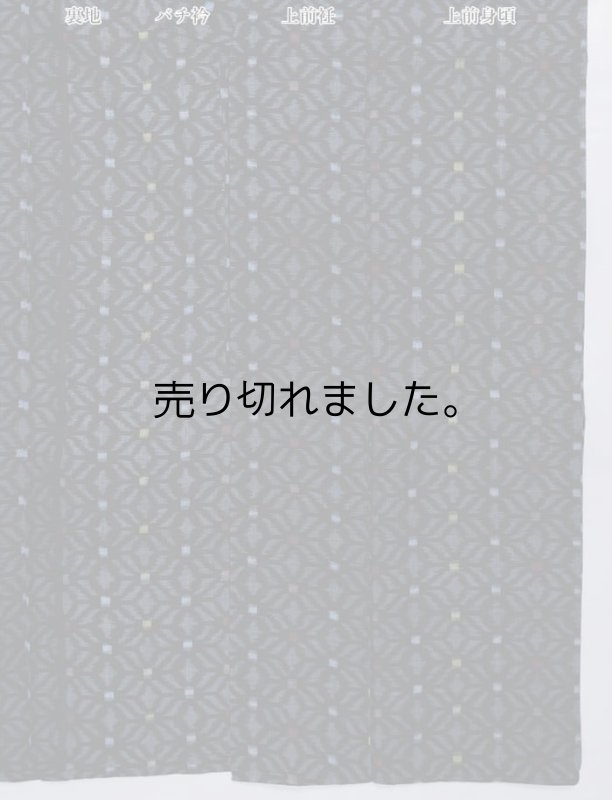 夏物 絣着物 単衣 着物 緯双絣 紬 綿生地 濃紺地 藍/ 中古着物 身丈147cm Sサイズ 裄62cm 夏着物/ リサイクル つむぎ 着物 a1m1m7y3 「中古」夏用着物 小さいサイズ