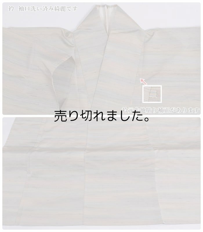 リサイクル つむぎ 夏物 夏着物 茶地 縞柄 身丈160cm 裄64cm Mサイズ a1m7m6y4 絣着物 「中古」絹 訳あり 夏紬 送料無料