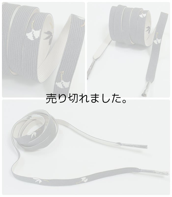 「帯締め帯揚げセット」帯揚げ帯締めセット 正絹 a5m5m0 リサイクル グレー お洒落着へ メール便送料無料 M「中古」