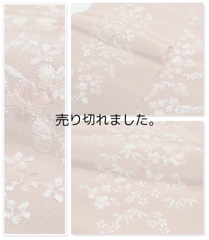 半衿 刺繍衿 刺? 絹 豪華 茶 a4a5m5m1/ 長襦袢の衿 卒入園 「中古」送料無料 刺繍半衿 off アンティーク