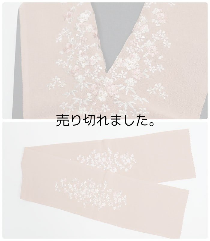 半衿 刺繍衿 刺? 絹 豪華 茶 a4a5m5m1/ 長襦袢の衿 卒入園 「中古」送料無料 刺繍半衿 off アンティーク