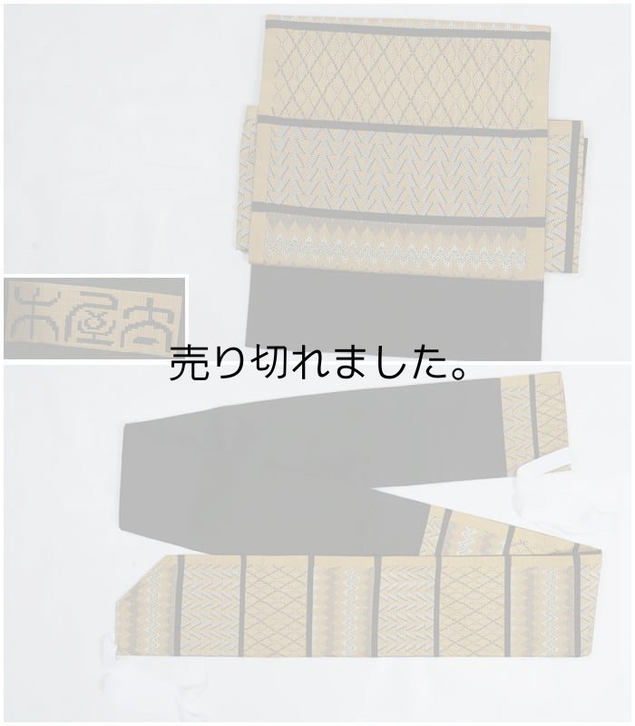 リサイクル袋帯 二部式帯 造り帯 付帯 絹 西陣「木屋太」