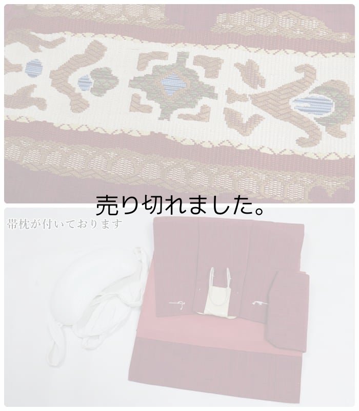 リサイクル名古屋帯 二部式帯 造り帯 付帯 お稽古 お子様帯