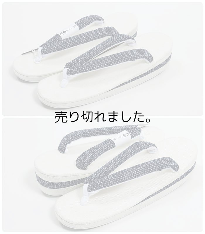 麻草履 上布鼻緒  夏用 絣柄 送料無料 夏のお洒落 お洒落着 本麻