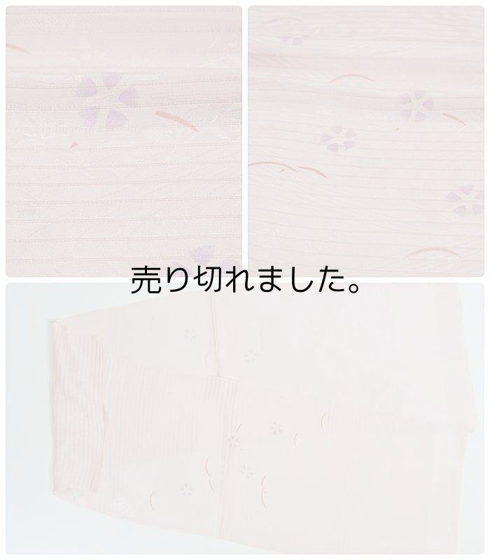 夏物 アウトレット価格の帯締め 帯揚げ セット正絹 送料無料