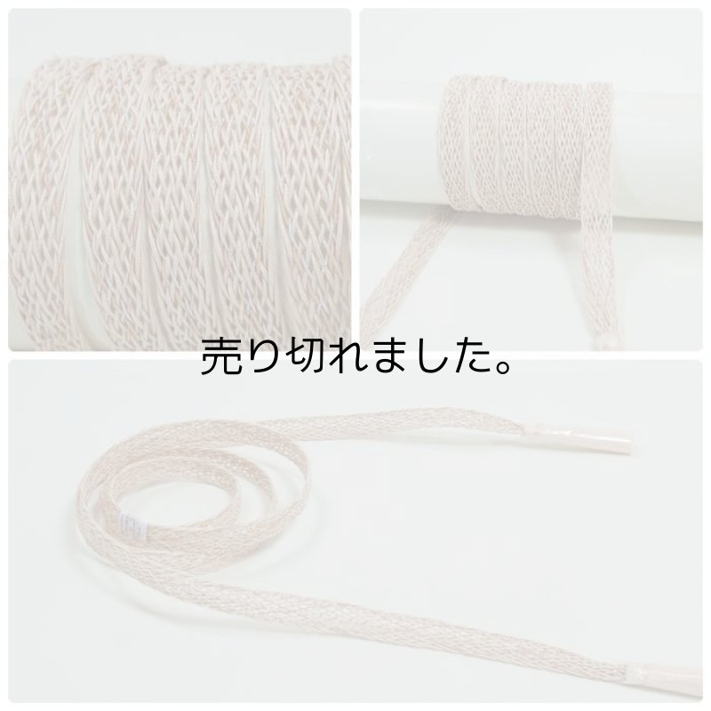 夏物 アウトレット価格の帯締め 帯揚げ セット正絹 送料無料