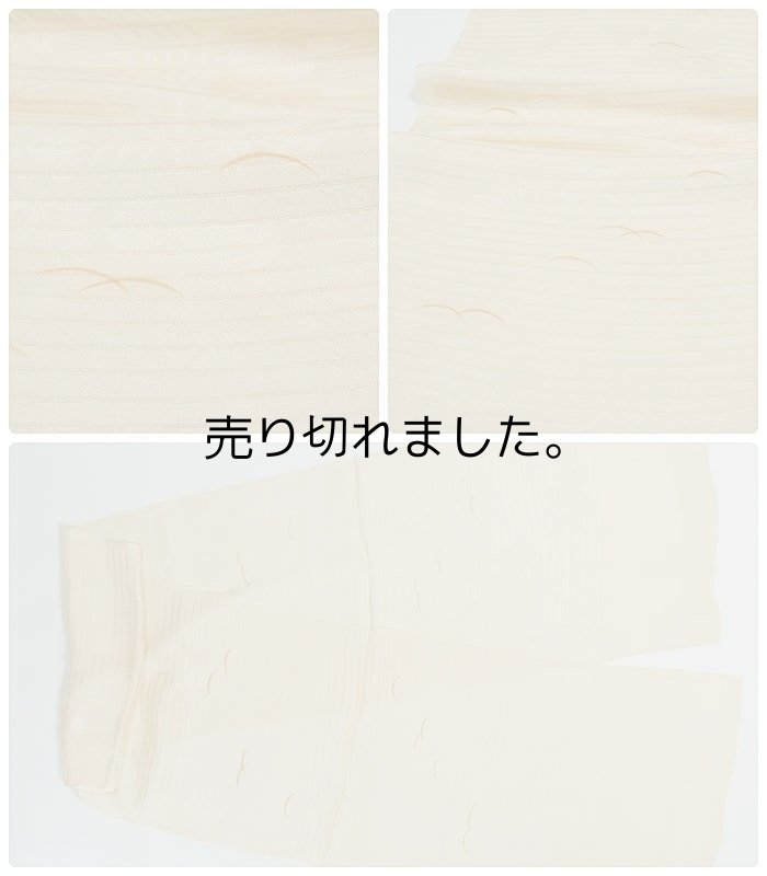 夏物 アウトレット価格の帯締め 帯揚げ セット正絹 送料無料