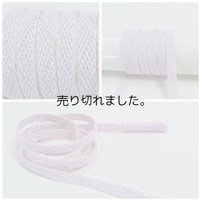 夏物 アウトレット価格の帯締め 帯揚げ セット正絹 送料無料