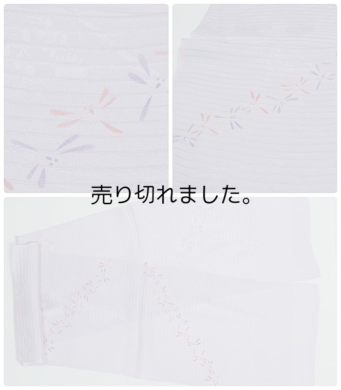 夏物 アウトレット価格の帯締め 帯揚げ セット正絹 送料無料