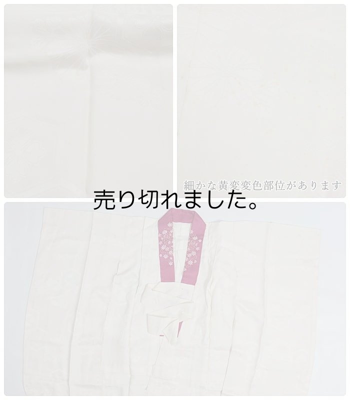 七歳 お祝着 襦袢セット お子様着物 七五三祝着 ７歳 女の子 絹