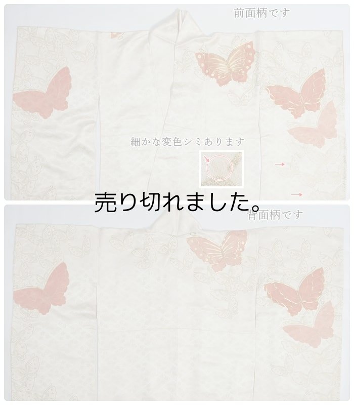 リ リサイクル振袖 中振袖 襦袢セット 身丈157m 裄62cm M 中振袖