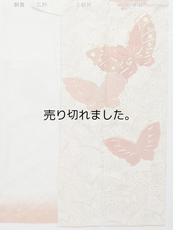 リ リサイクル振袖 中振袖 襦袢セット 身丈157m 裄62cm M 中振袖