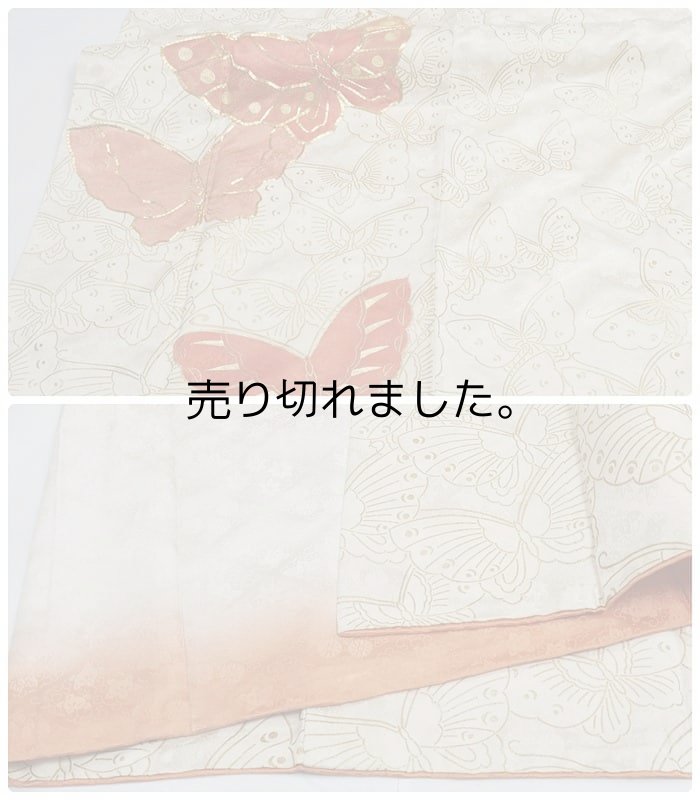 リ リサイクル振袖 中振袖 襦袢セット 身丈157m 裄62cm M 中振袖