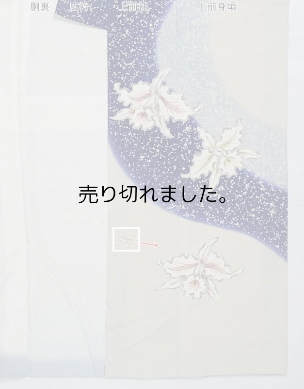 リサイクル訪問着 糸目友禅 付下 訪問着袷 白 藍 洋花 蘭 訳あり