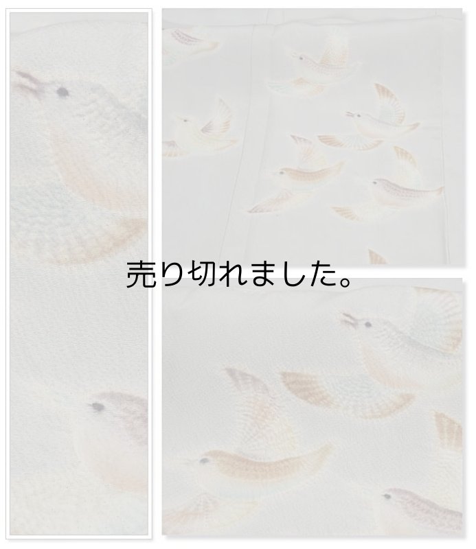 初代 久保田一竹 訪問着 一竹辻が花 絞り  逸品着物 訳あり