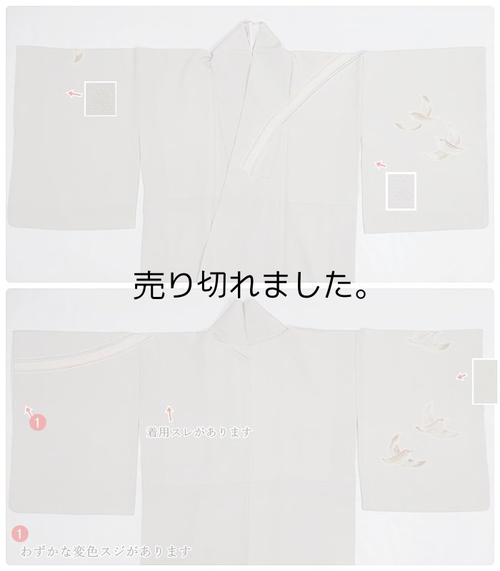 初代 久保田一竹 訪問着 一竹辻が花 絞り  逸品着物 訳あり