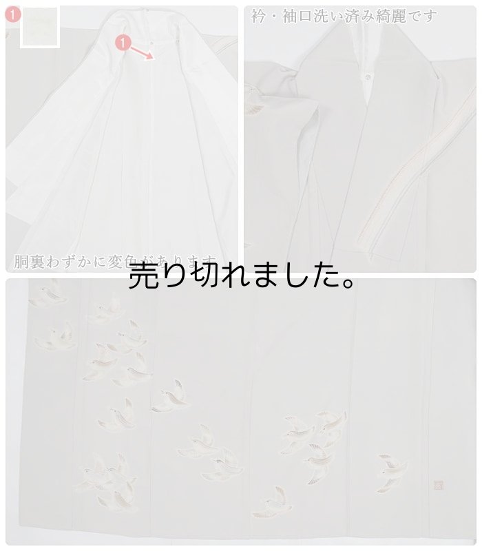 初代 久保田一竹 訪問着 一竹辻が花 絞り  逸品着物 訳あり