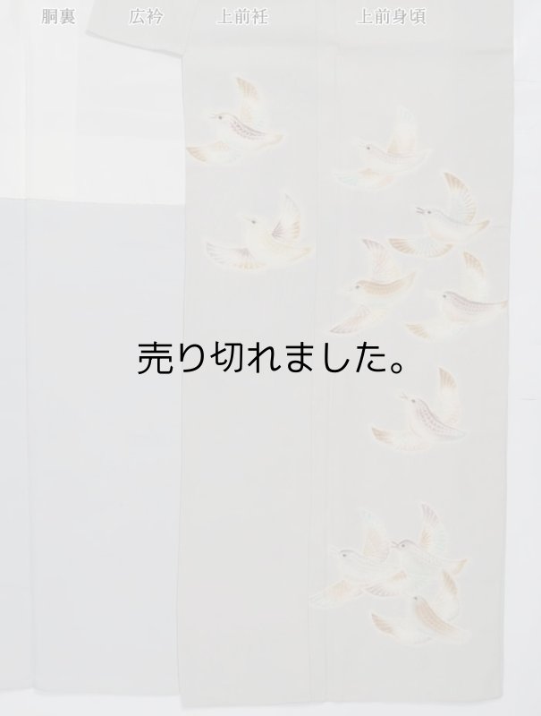初代 久保田一竹 訪問着 一竹辻が花 絞り  逸品着物 訳あり
