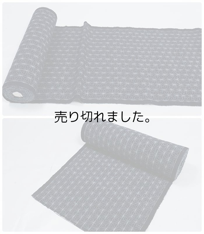 久留米絣 反物 本藍染 久留米かすり 反物 綿たんもの 伝統柄 a6m7ゆかた反物