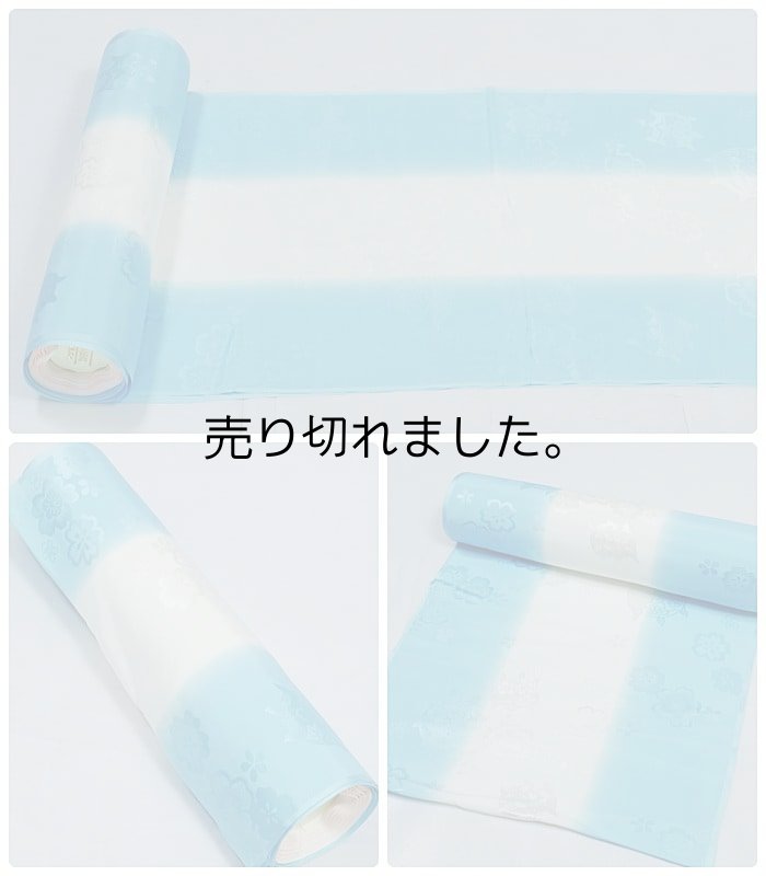 振袖成人式 襦袢 反物 在庫処分 新品振袖用の長襦袢 絹 Mサイズ