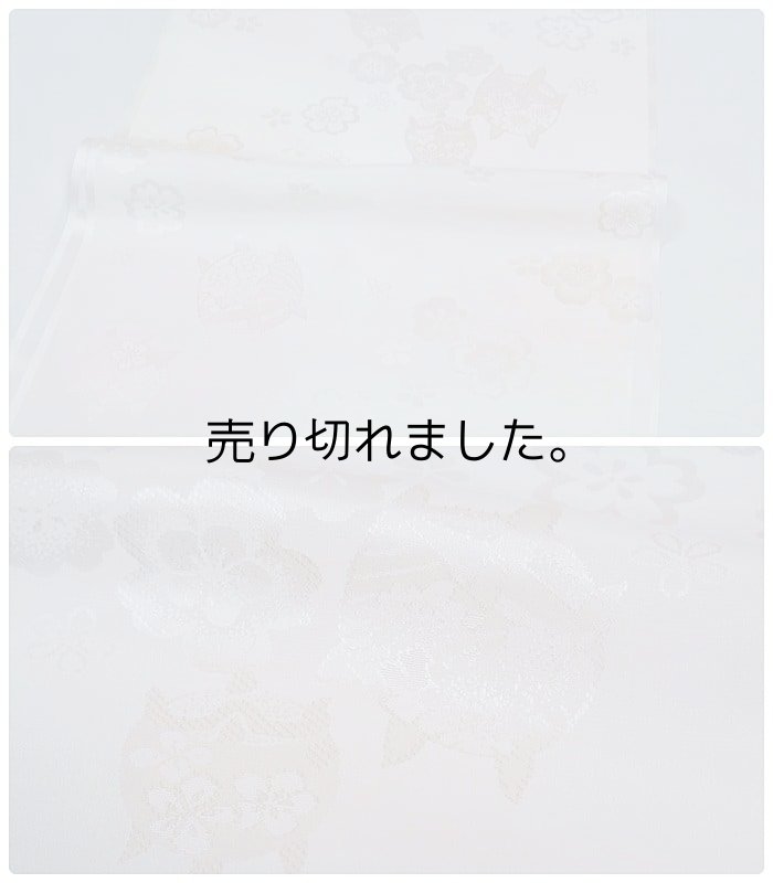 振袖成人式 襦袢 反物 在庫処分 新品振袖用の長襦袢 絹 Mサイズ