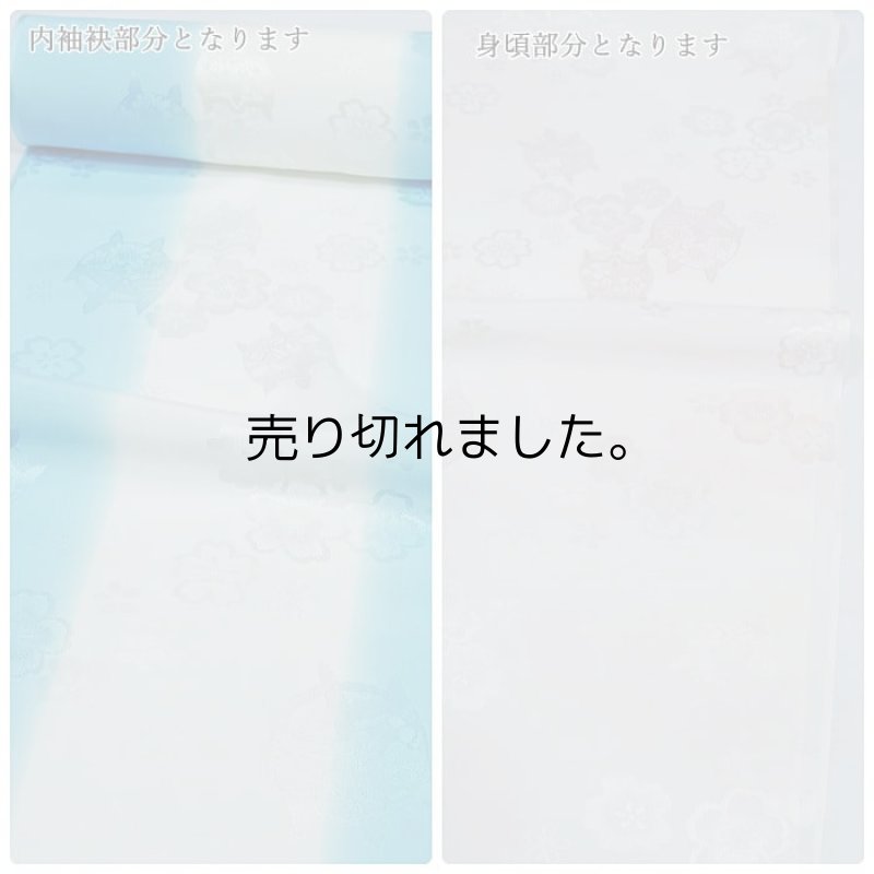 振袖成人式 襦袢 反物 在庫処分 新品振袖用の長襦袢 絹 Mサイズ