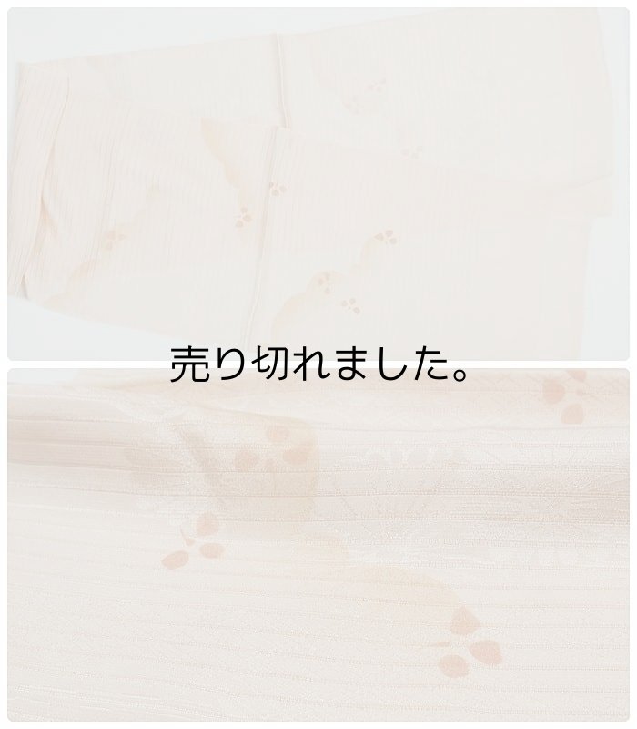 夏物 帯締め 帯揚げ セット トンボ柄 正絹 a5m3m0 絽生地 アウトレット ピンク お洒落着へ メール便送料無料 M【新品】激安 夏用