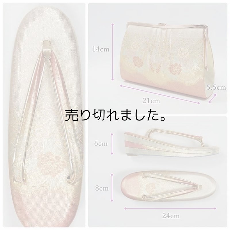 佐賀錦草履バックセット リサイクル草履バック 激安 成人式 結婚式 新年会 入学式 卒業式  a5m1m5 ML 送料無料 新品 フォーマル バック ぞうり フリーサイズ