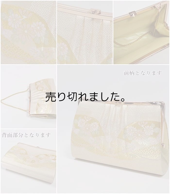 佐賀錦草履バックセット リサイクル草履バック  激安 成人式 結婚式 新年会 入学式 卒業式  a5m1m5 LL 送料無料 新品 フォーマル バック ぞうり 大きいサイズ