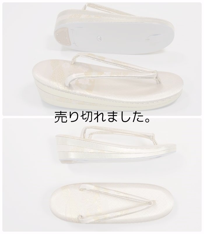 佐賀錦草履バックセット リサイクル草履バック  激安 成人式 結婚式 新年会 入学式 卒業式  a5m1m5 LL 送料無料 新品 フォーマル バック ぞうり 大きいサイズ