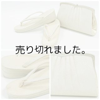 リサイクル品｜商品一覧｜リサイクル着物から新品まで・激安通販店