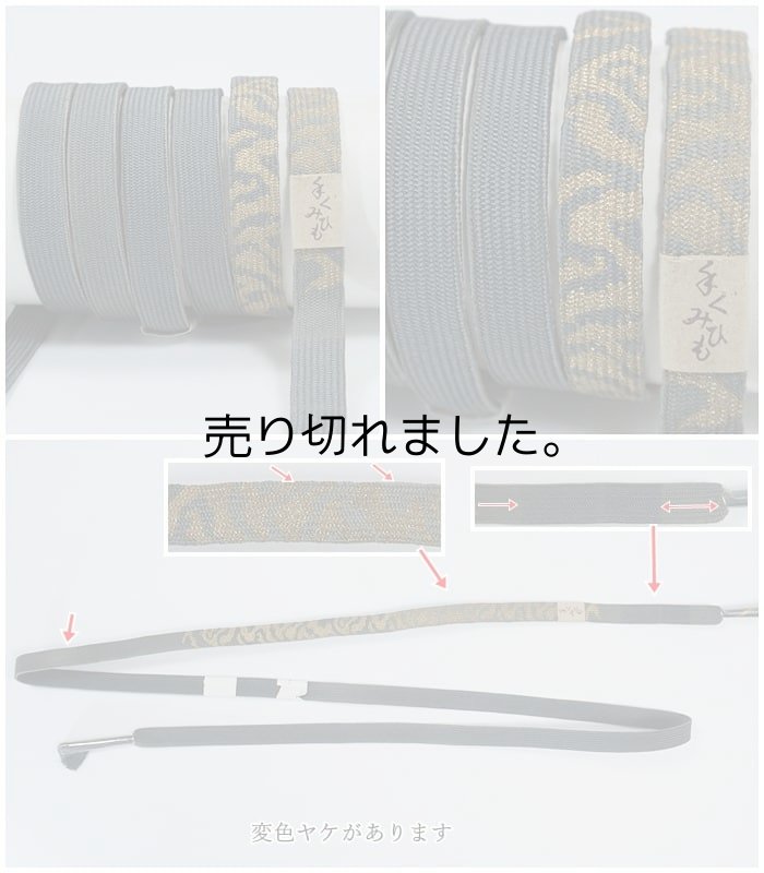 アウトレット 帯揚げ帯締めセット縮緬 帯揚げ 帯締め