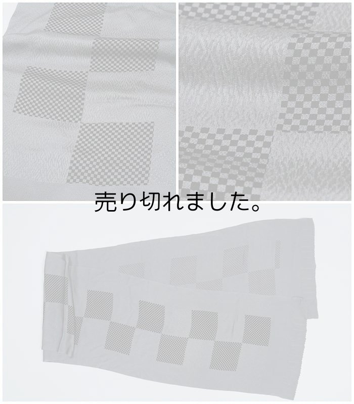 アウトレット 帯揚げ帯締めセット縮緬 帯揚げ 帯締め