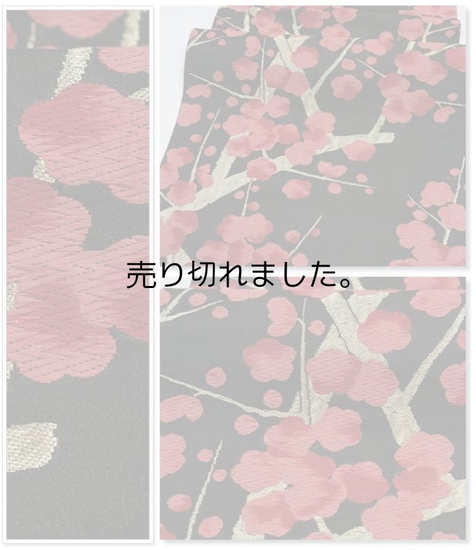 リサイクル袋帯 六通帯 正絹 黒金色  仕立上り S 琳派光琳梅