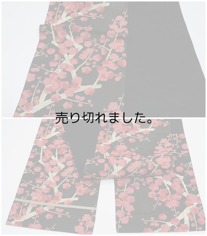 リサイクル袋帯 六通帯 正絹 黒金色  仕立上り S 琳派光琳梅