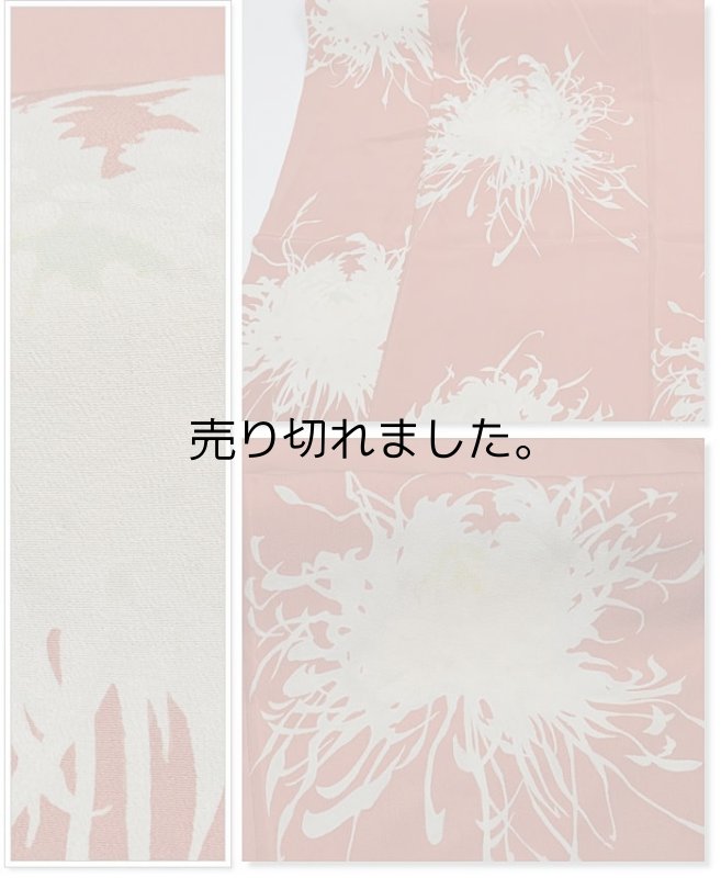 訪問着 友禅訪問着 中古着物 古典柄 送料無料 訳あり