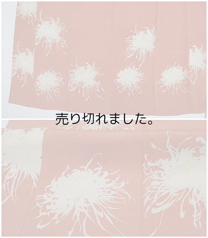 訪問着 友禅訪問着 中古着物 古典柄 送料無料 訳あり