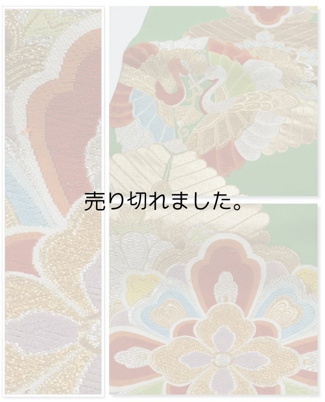 リサイクル袋帯 六通帯 正絹 緑色  仕立上り 向鶴 振袖 成人式