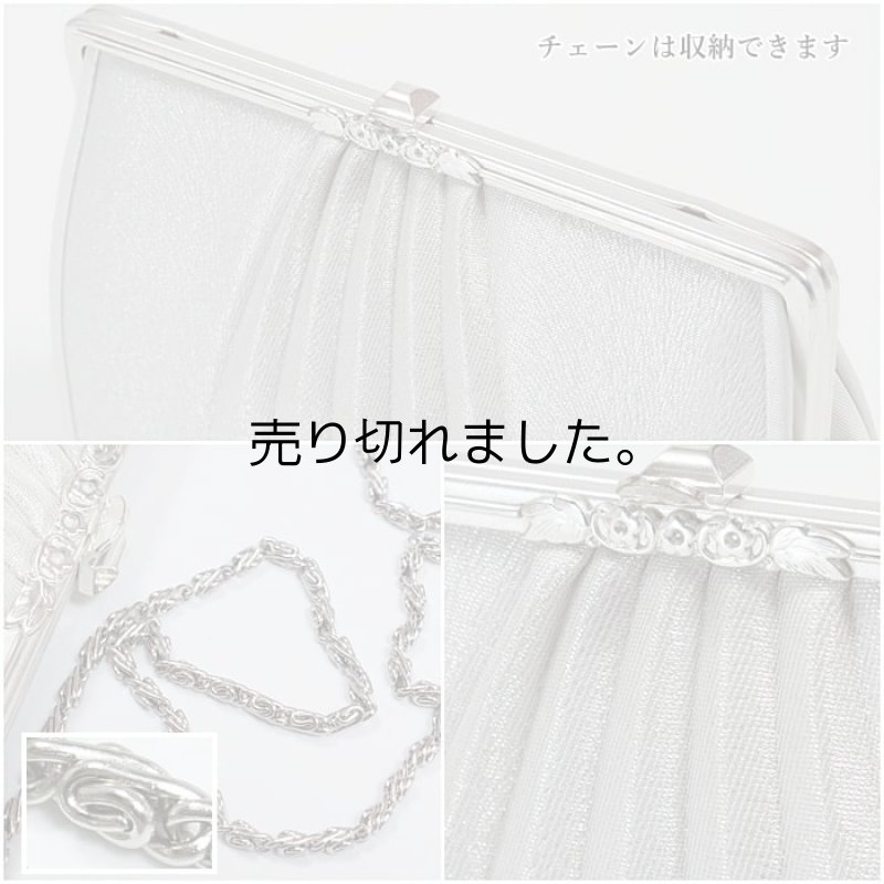 フォーマル バック 白金 バック 未使用 白金地 激安 結婚式 新年会 入学式 卒業式   a5m0 Mサイズ フォーマル バック セカンド ハンドバック