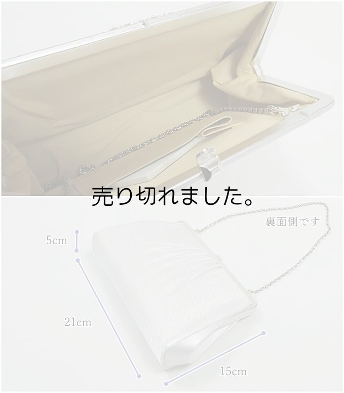 フォーマル バック 白金 バック 未使用 白金地 激安 結婚式 新年会 入学式 卒業式   a5m0 Mサイズ フォーマル バック セカンド ハンドバック